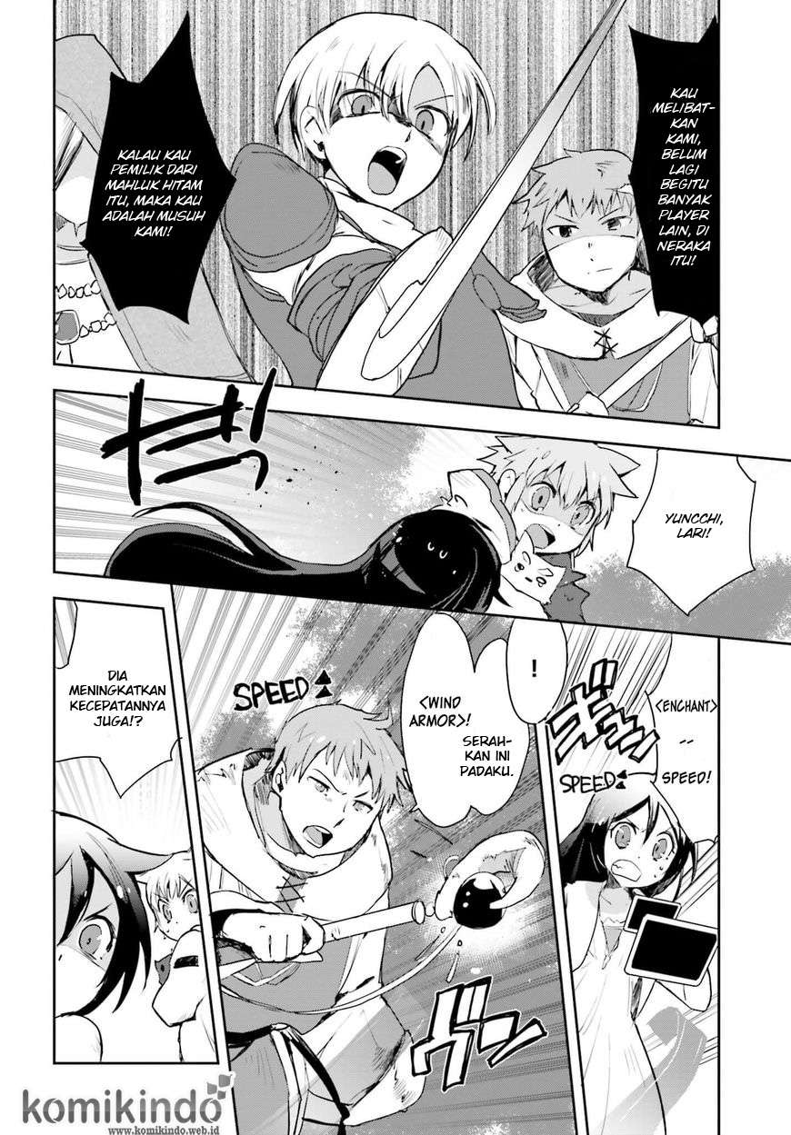 Only Sense Online chapter 18 halaman 13