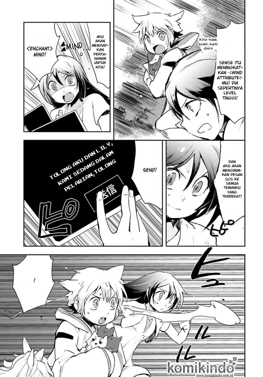 Only Sense Online chapter 18 halaman 14