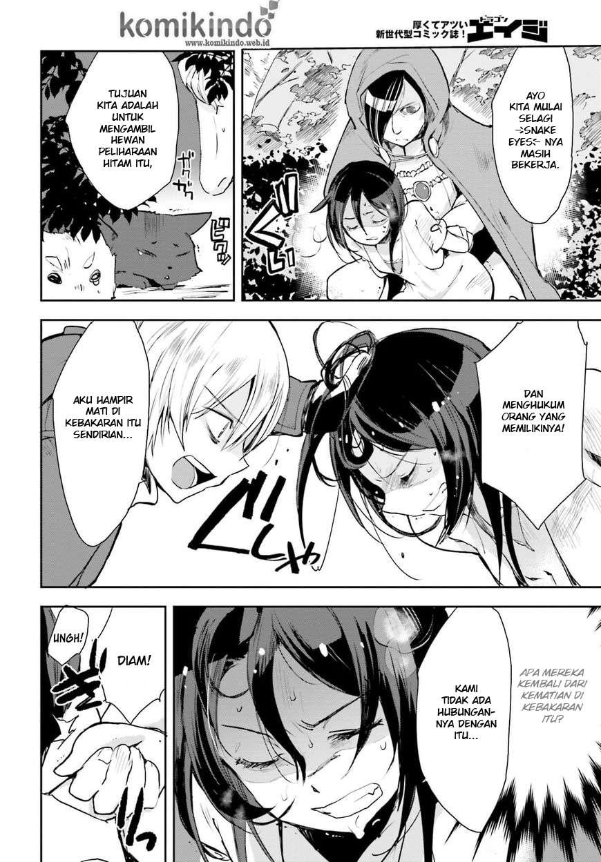 Only Sense Online chapter 18 halaman 19