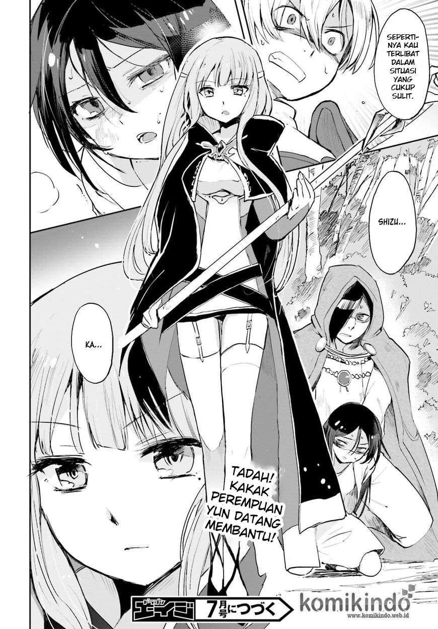 Only Sense Online chapter 18 halaman 21