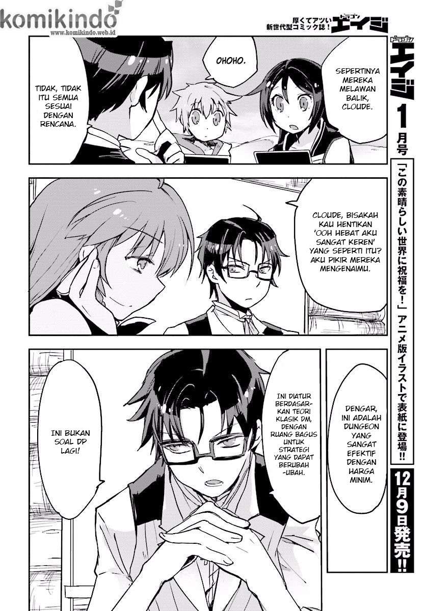 Only Sense Online chapter 24 halaman 13