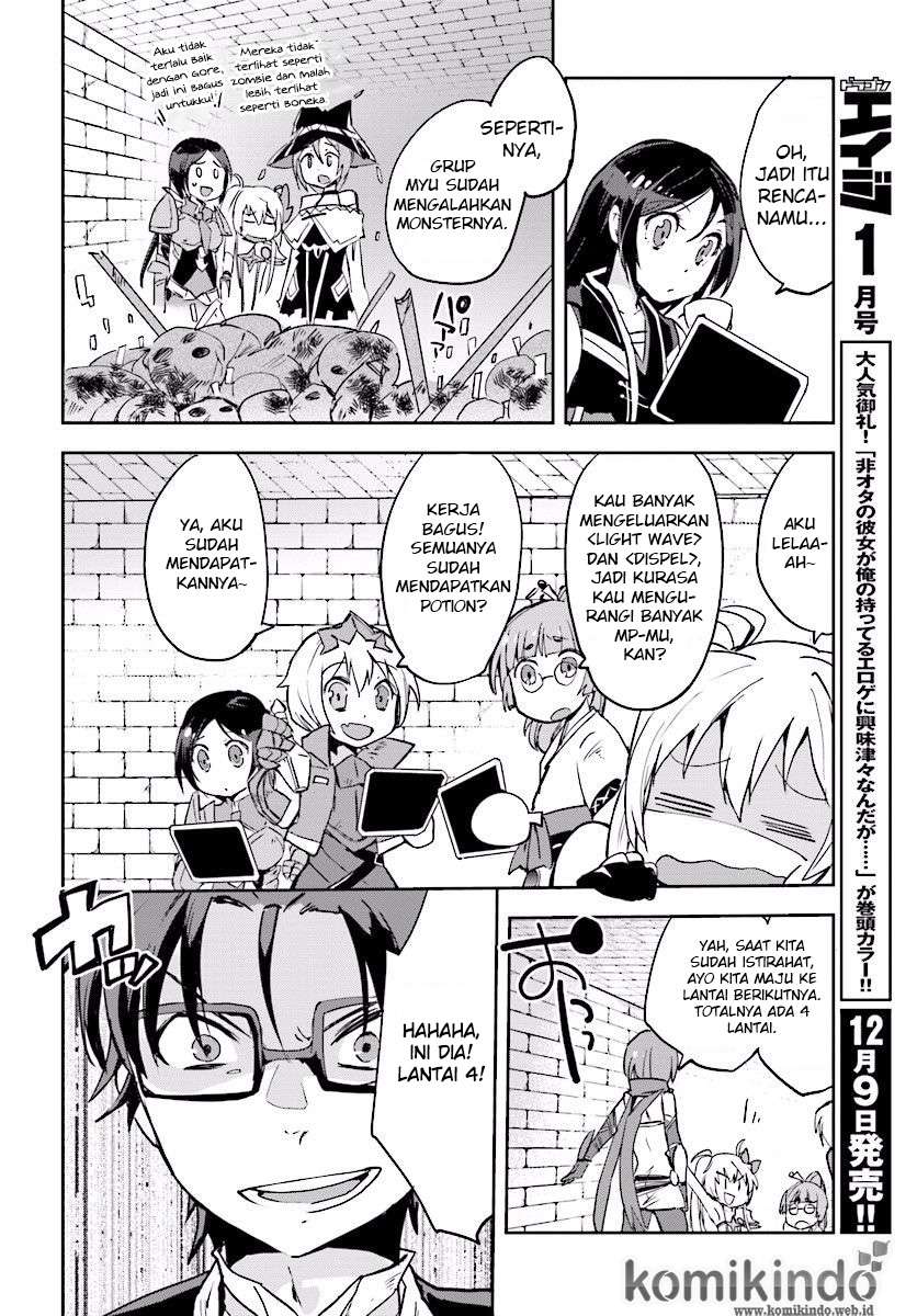 Only Sense Online chapter 24 halaman 17