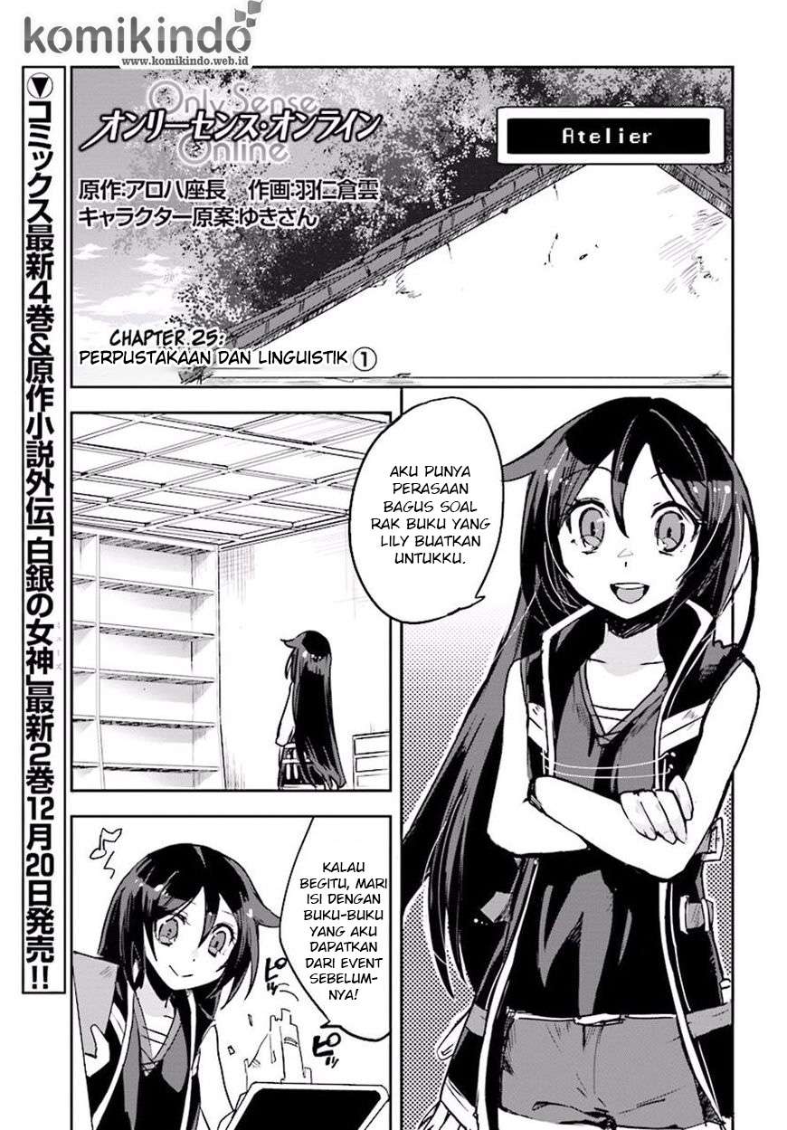 Only Sense Online chapter 25 halaman 2