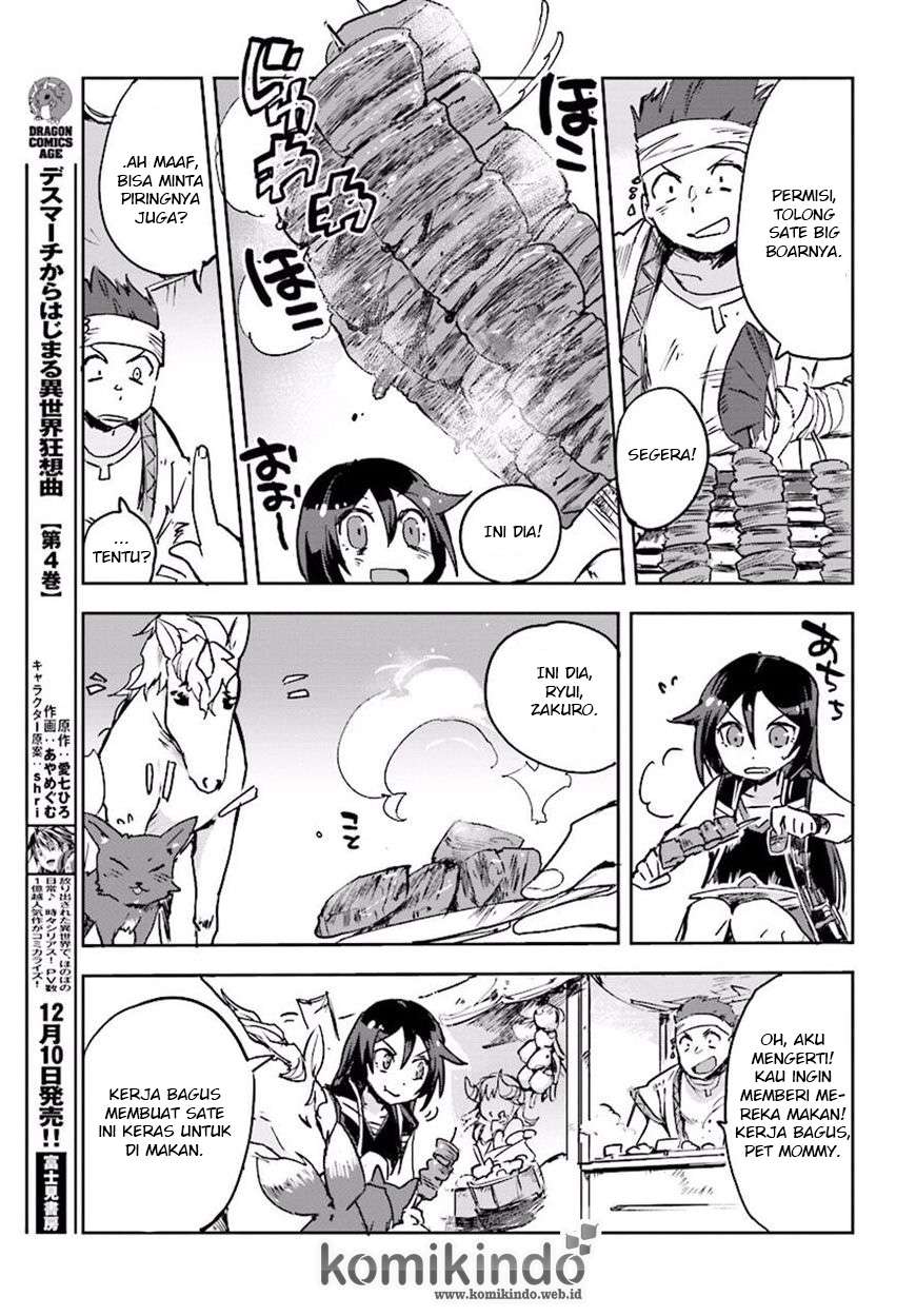 Only Sense Online chapter 25 halaman 6