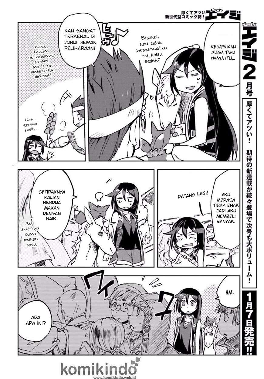 Only Sense Online chapter 25 halaman 7