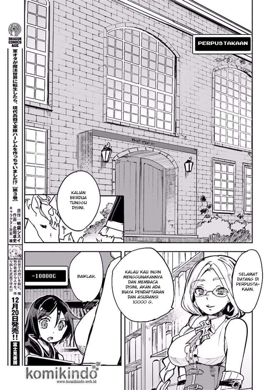 Only Sense Online chapter 25 halaman 14