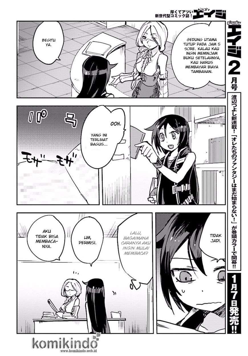 Only Sense Online chapter 25 halaman 15