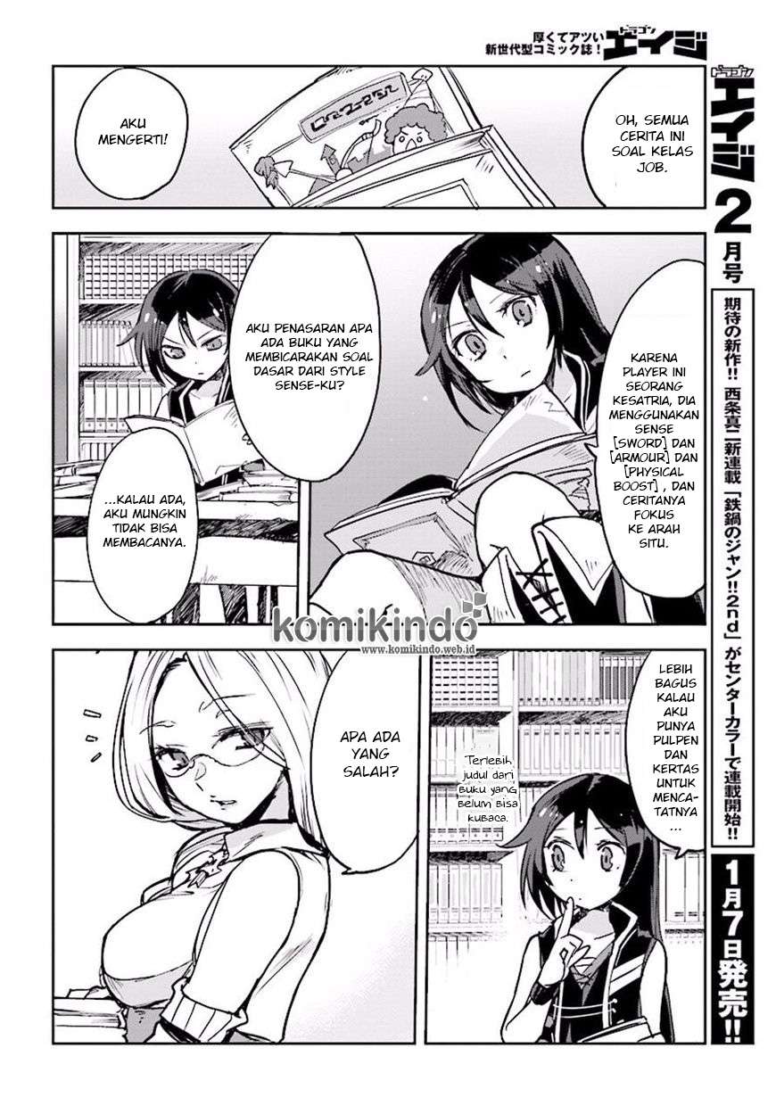 Only Sense Online chapter 25 halaman 17