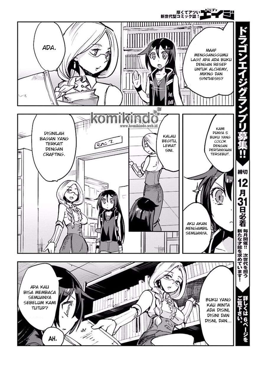 Only Sense Online chapter 25 halaman 19