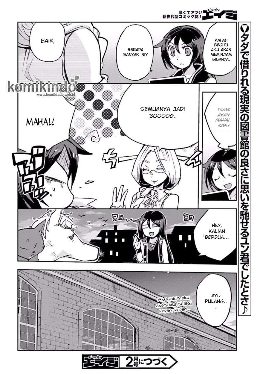 Only Sense Online chapter 25 halaman 21