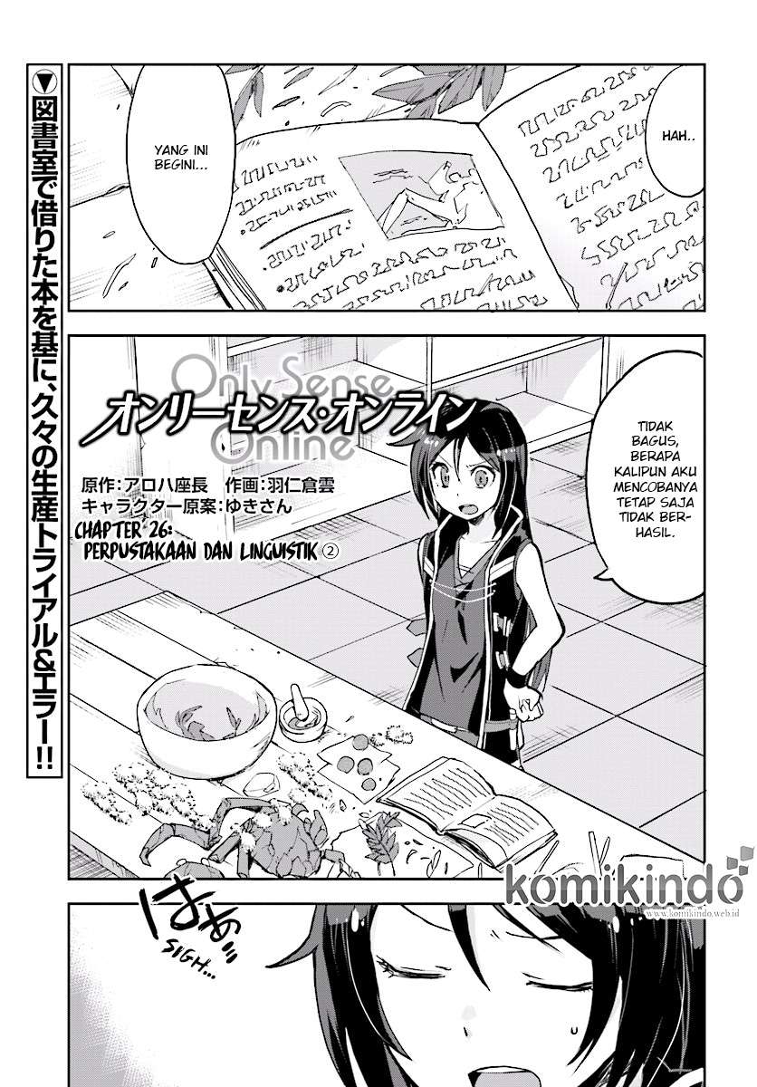 Only Sense Online chapter 26 halaman 2