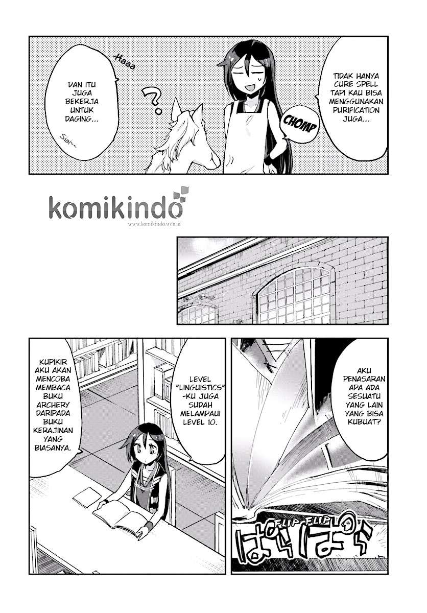 Only Sense Online chapter 26 halaman 13