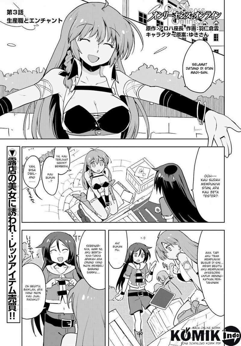 Only Sense Online chapter 3 halaman 2