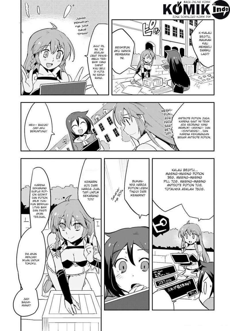 Only Sense Online chapter 3 halaman 14