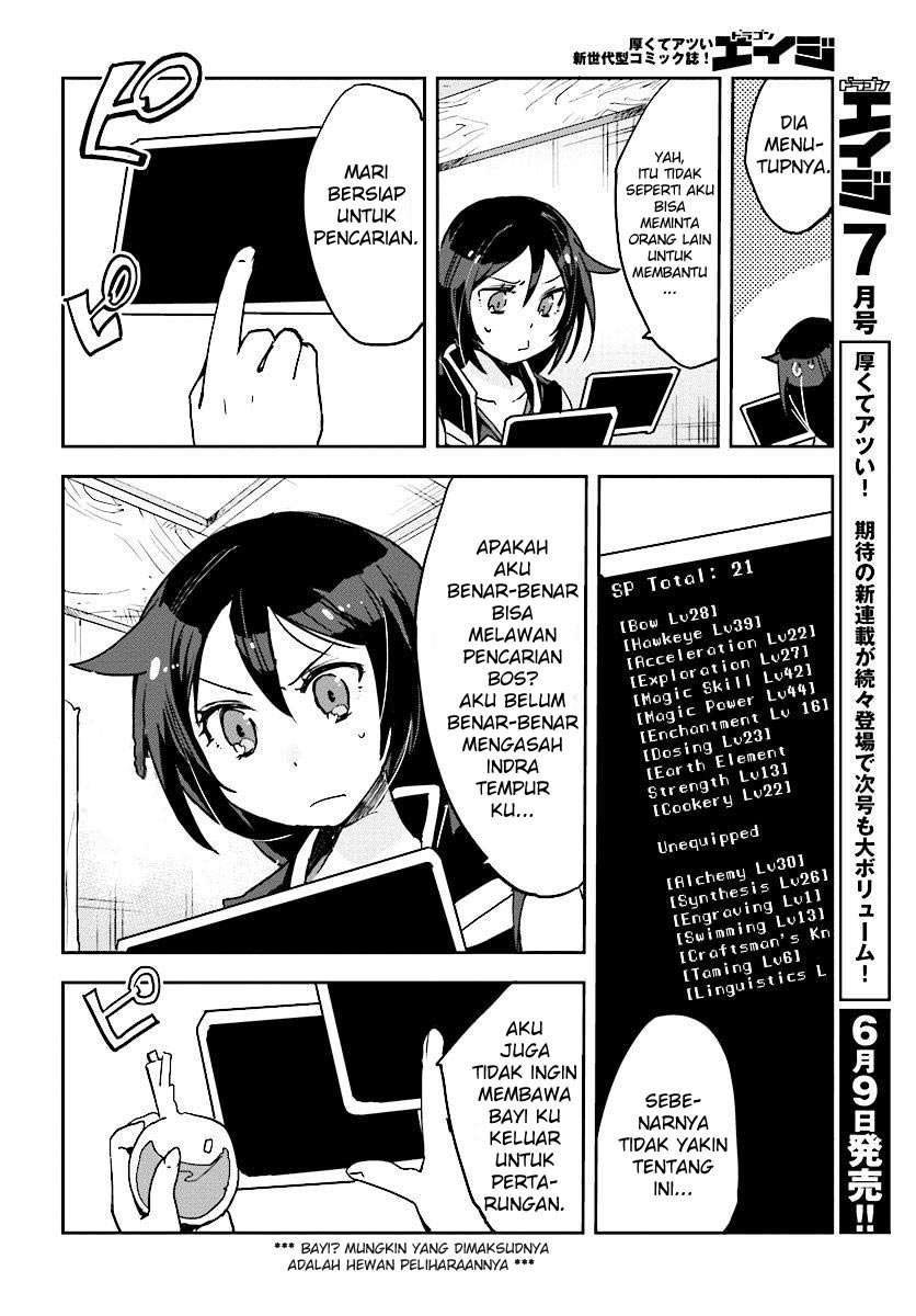 Only Sense Online chapter 30 halaman 7