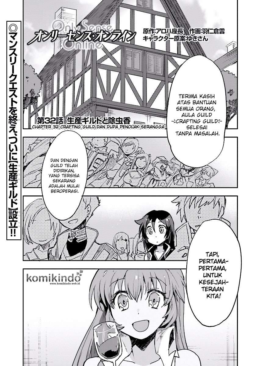 Only Sense Online chapter 32 halaman 2