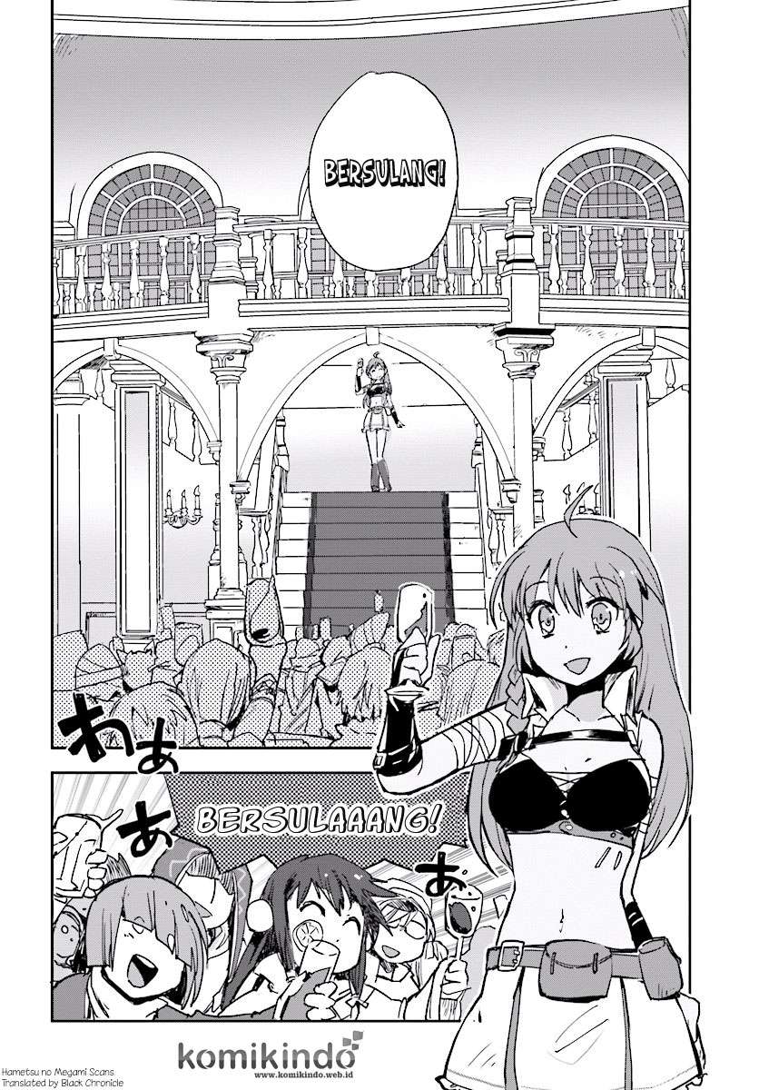 Only Sense Online chapter 32 halaman 3
