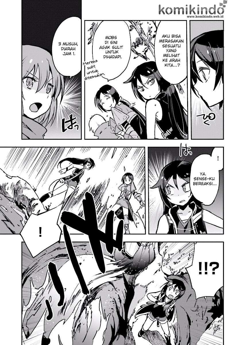 Only Sense Online chapter 32 halaman 22