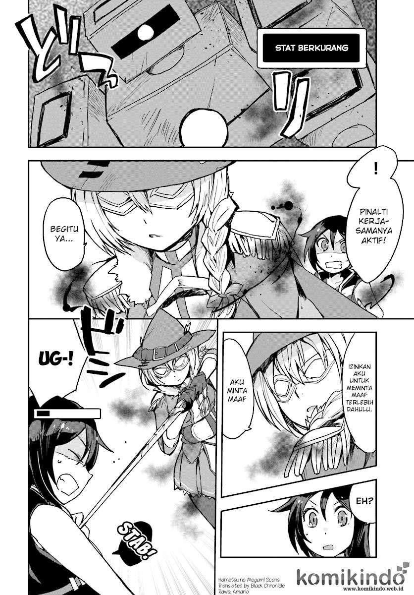 Only Sense Online chapter 36 halaman 3