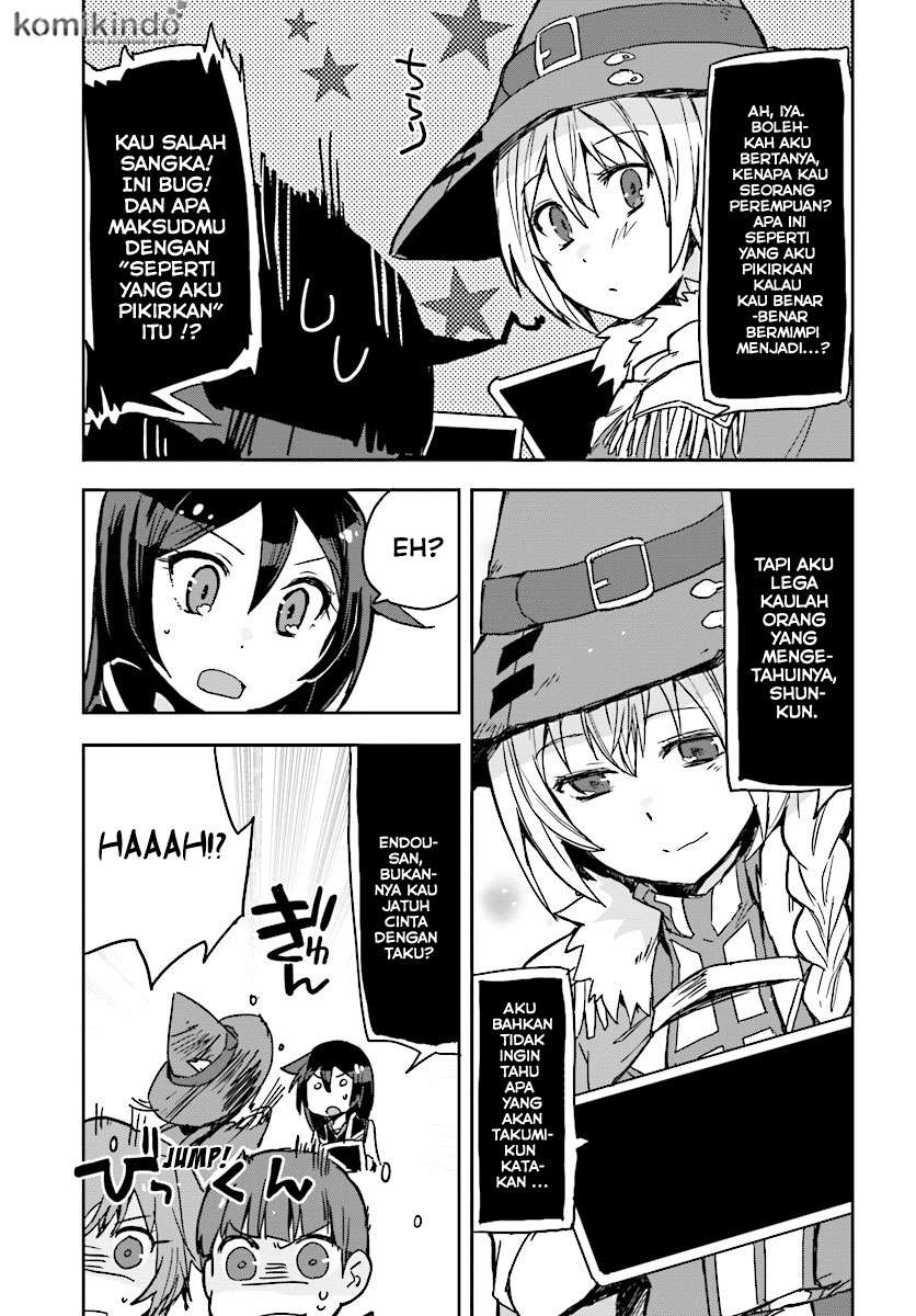 Only Sense Online chapter 36 halaman 32
