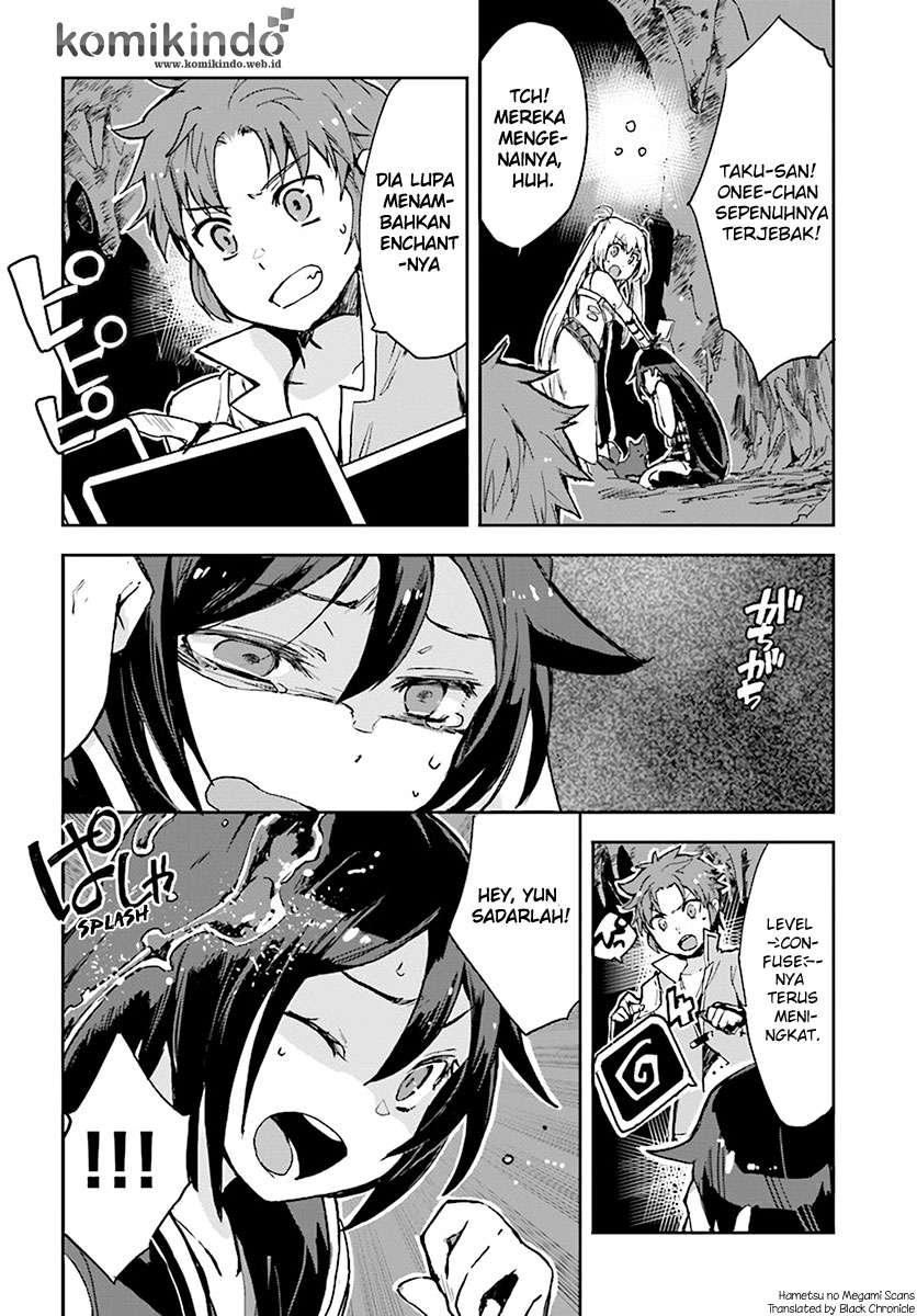 Only Sense Online chapter 38 halaman 3
