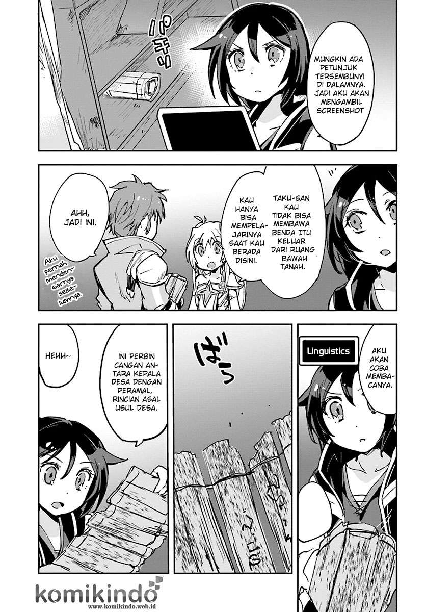 Only Sense Online chapter 38 halaman 12