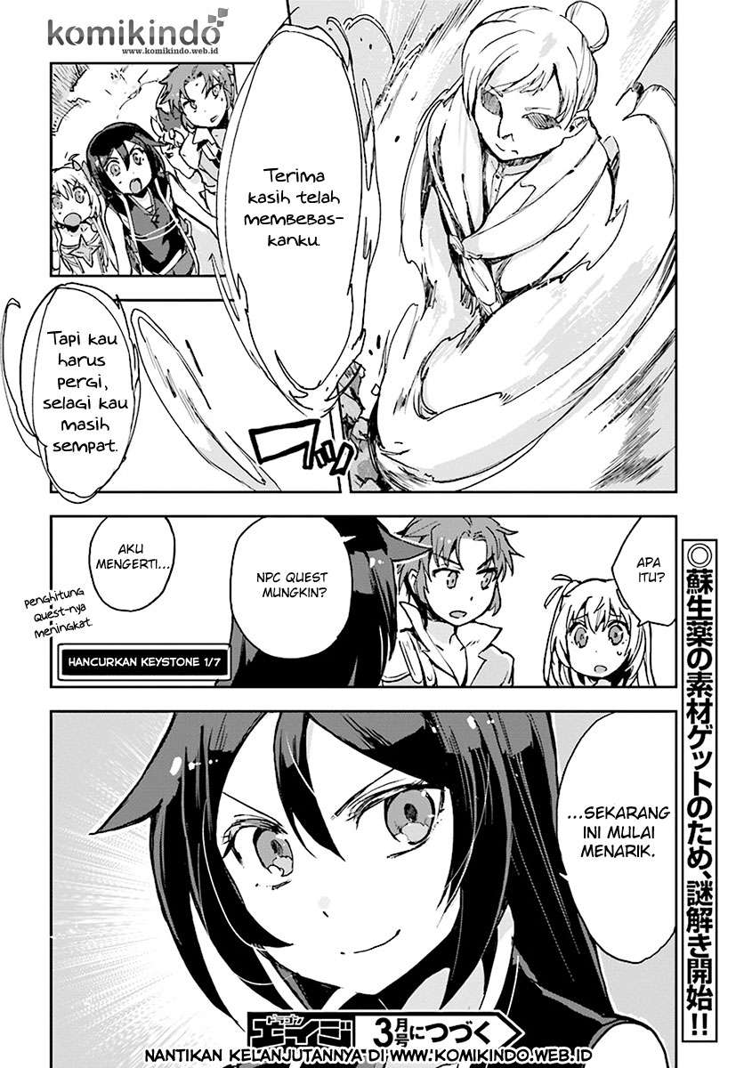 Only Sense Online chapter 38 halaman 17