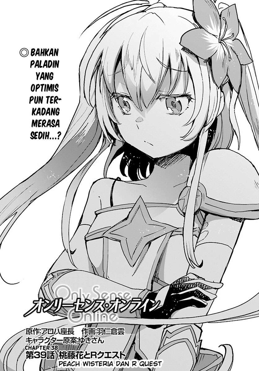 Only Sense Online chapter 39 halaman 2