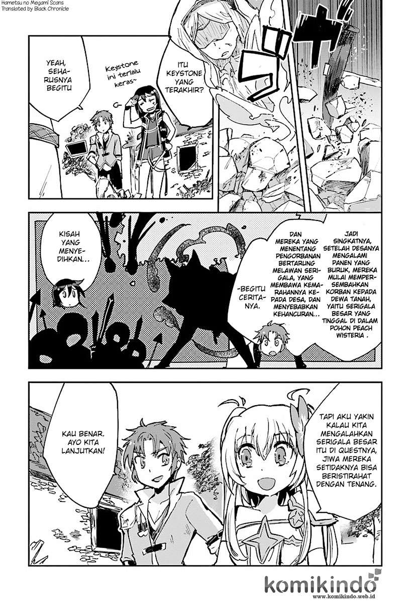 Only Sense Online chapter 39 halaman 3