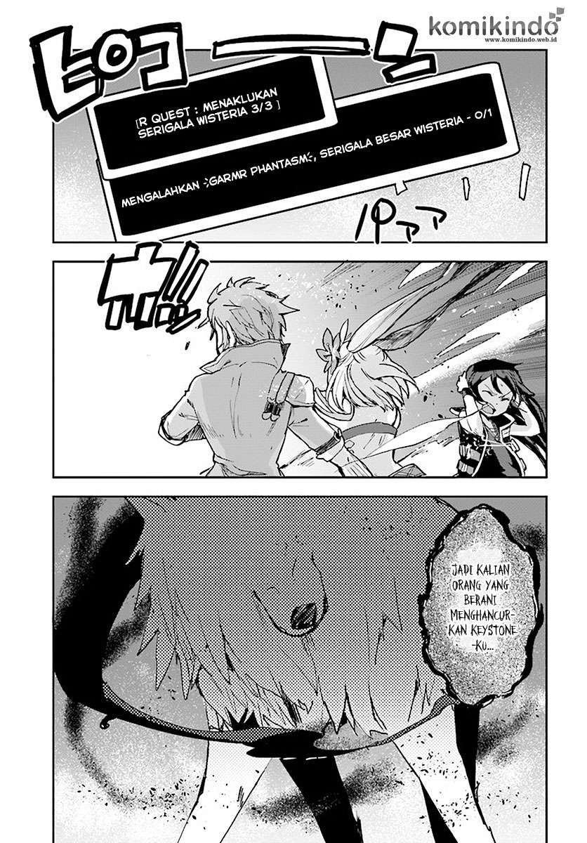 Only Sense Online chapter 39 halaman 8