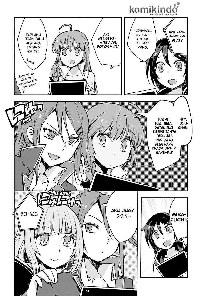 Only Sense Online chapter 39 halaman 23