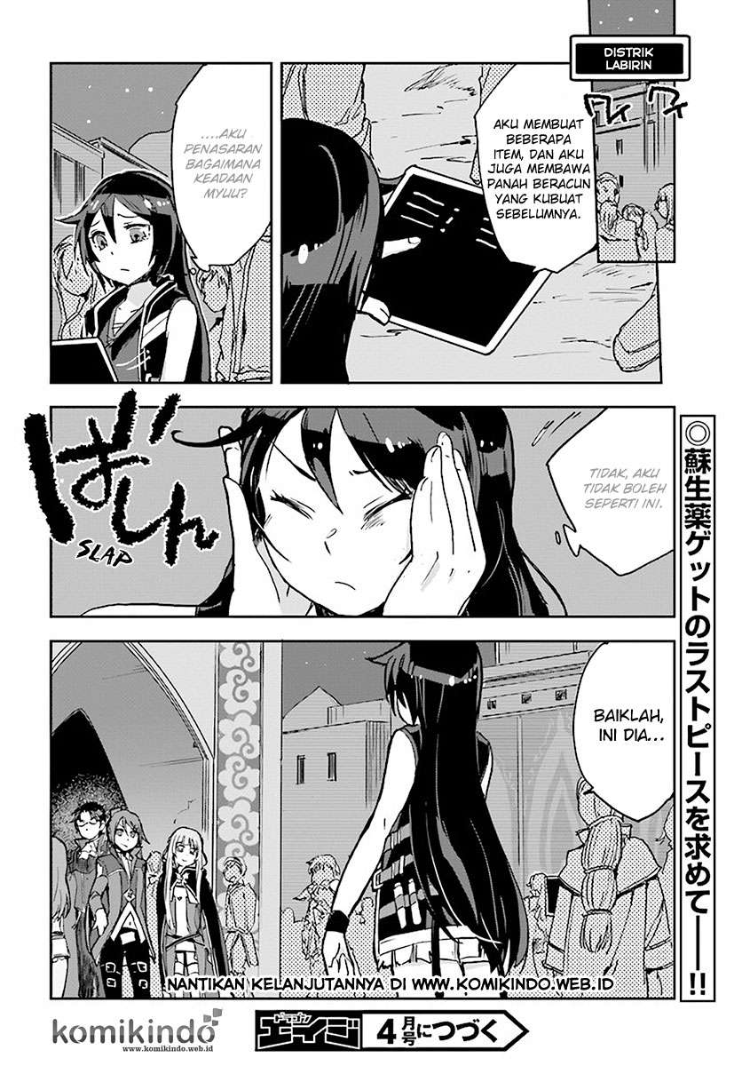 Only Sense Online chapter 39 halaman 27