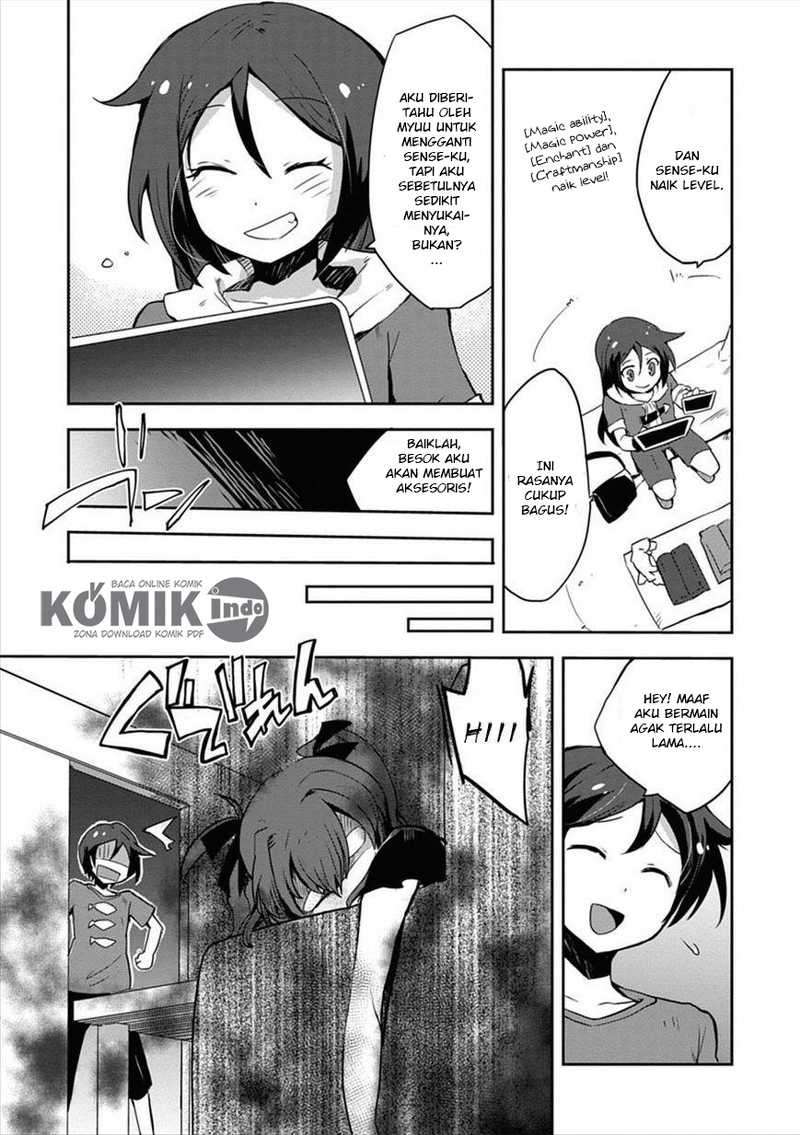 Only Sense Online chapter 4 halaman 13