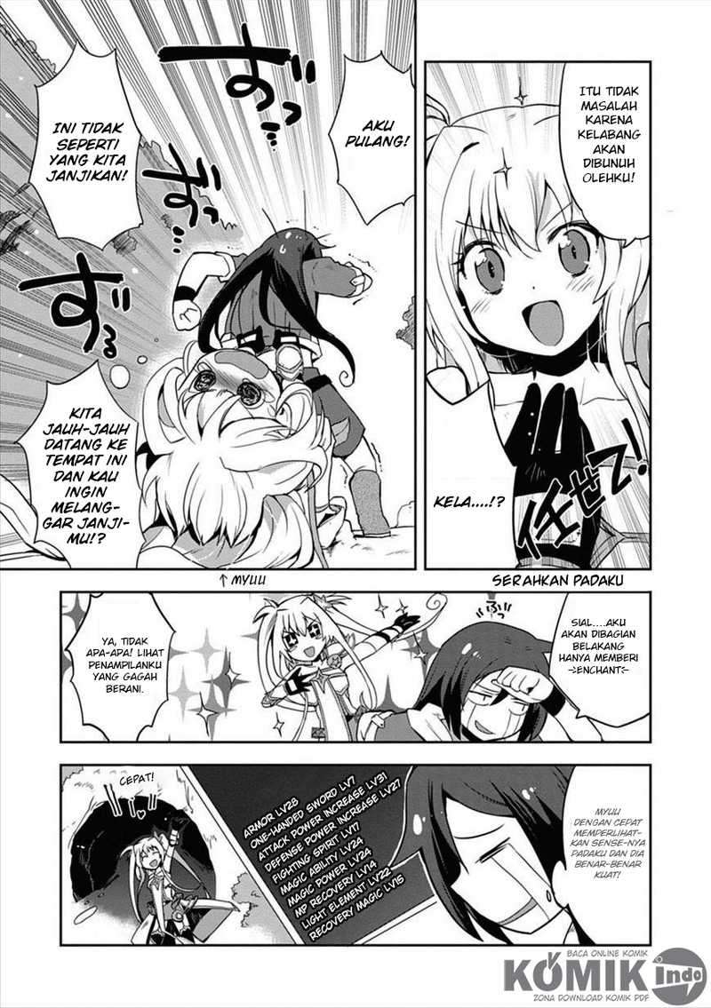 Only Sense Online chapter 4 halaman 23