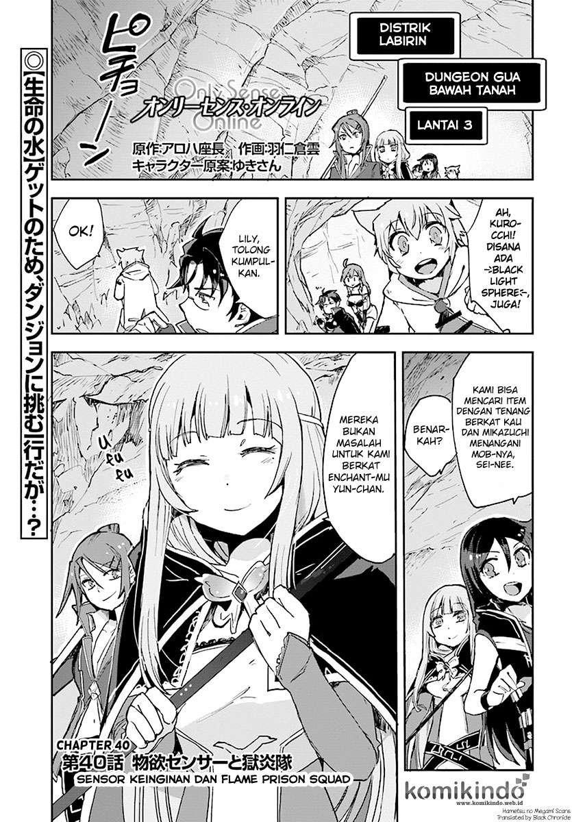 Only Sense Online chapter 40 halaman 2