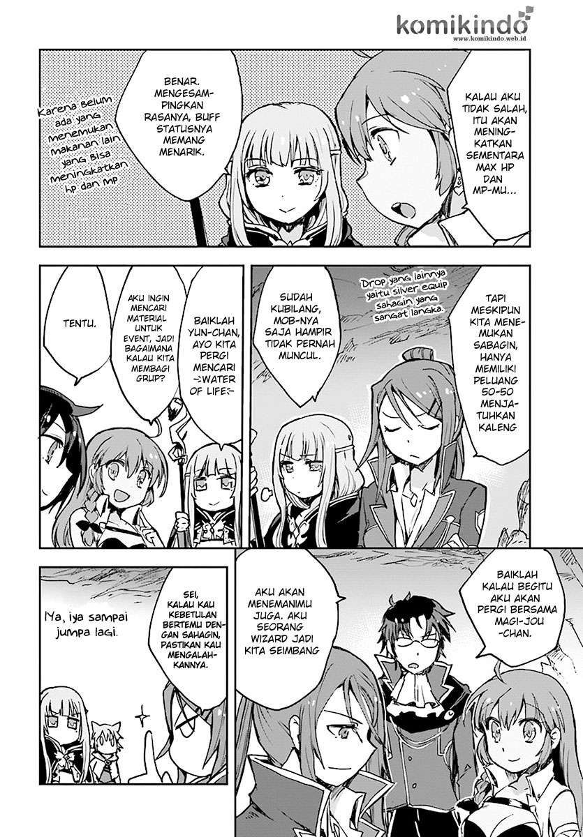 Only Sense Online chapter 40 halaman 7