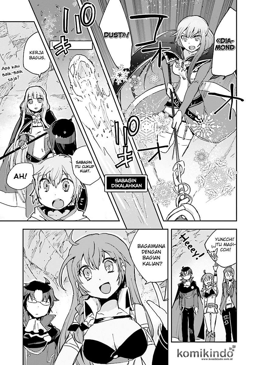 Only Sense Online chapter 40 halaman 12