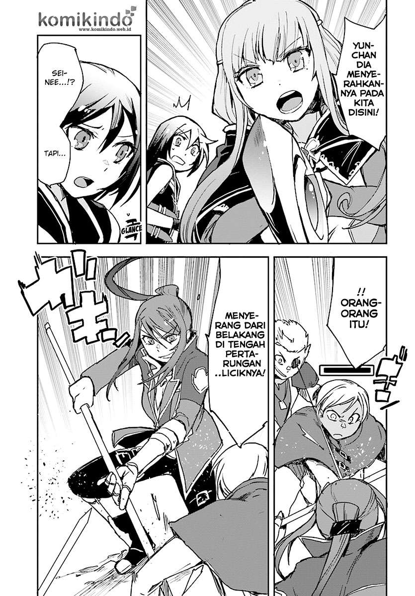 Only Sense Online chapter 40 halaman 20