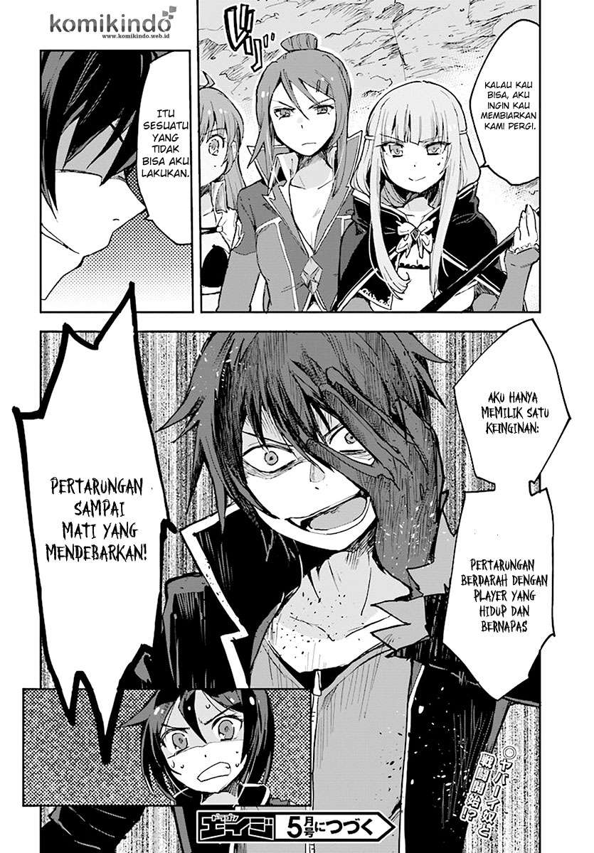 Only Sense Online chapter 40 halaman 27