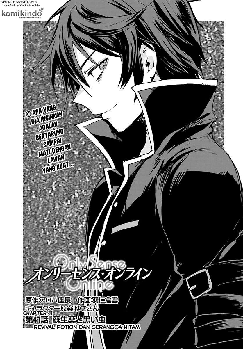 Only Sense Online chapter 41 halaman 2