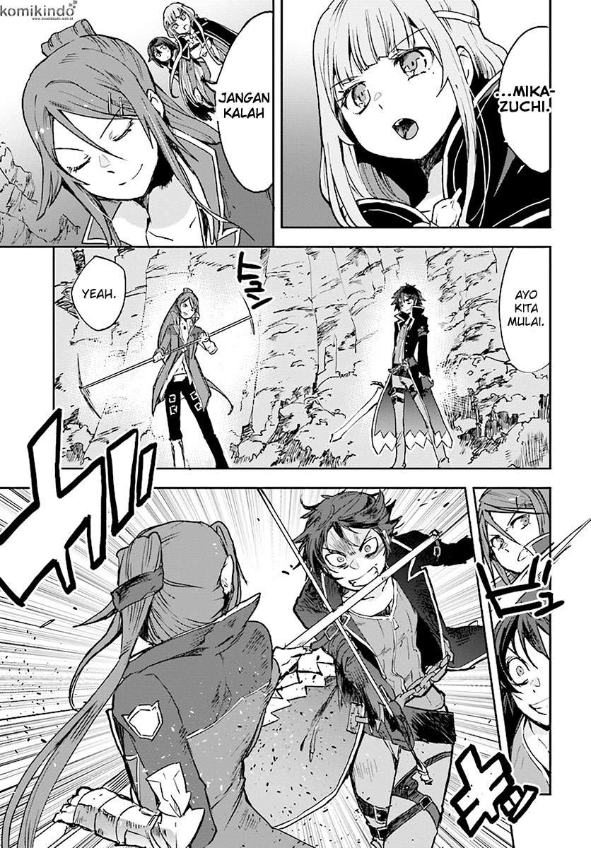 Only Sense Online chapter 41 halaman 5