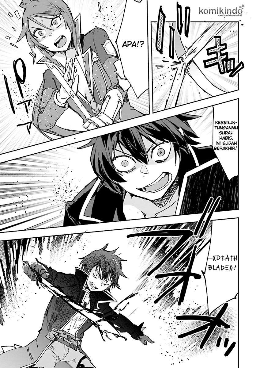 Only Sense Online chapter 41 halaman 7