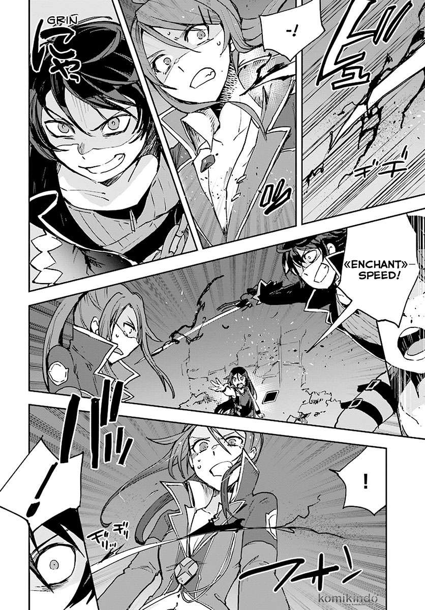 Only Sense Online chapter 41 halaman 8