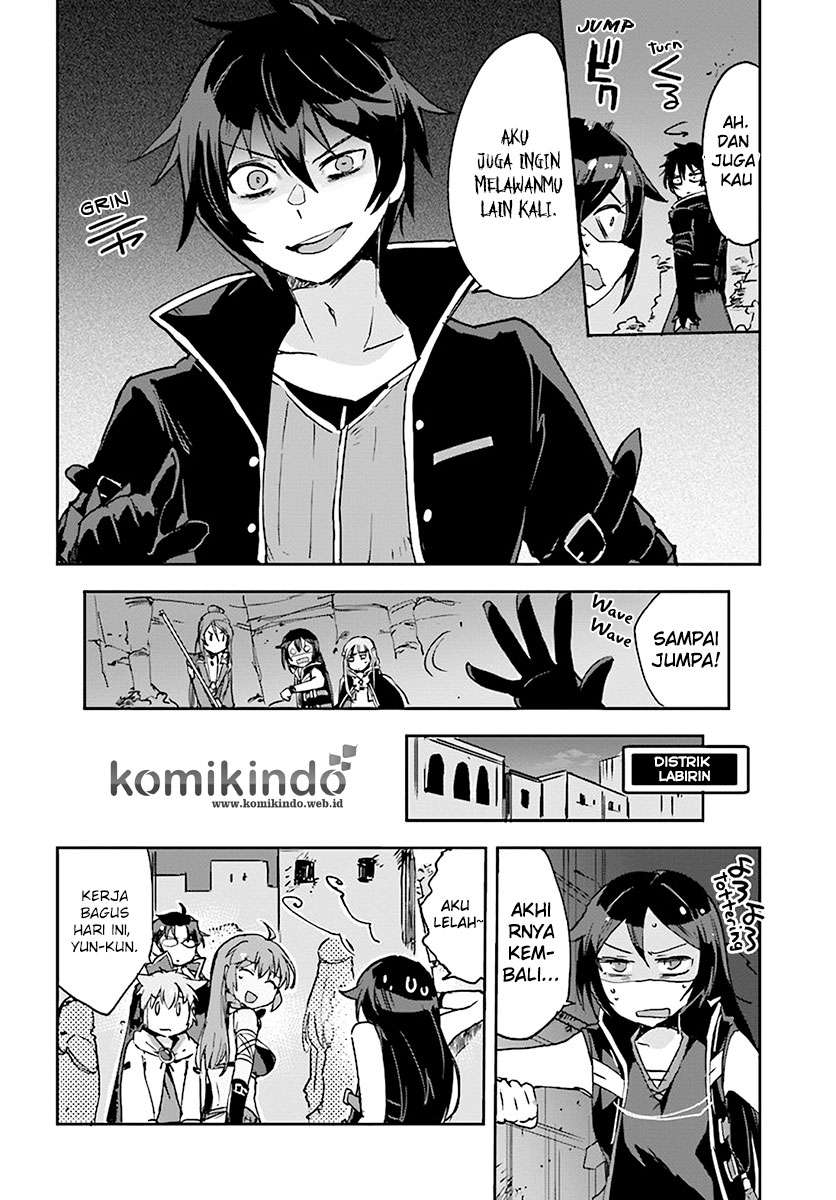 Only Sense Online chapter 41 halaman 10