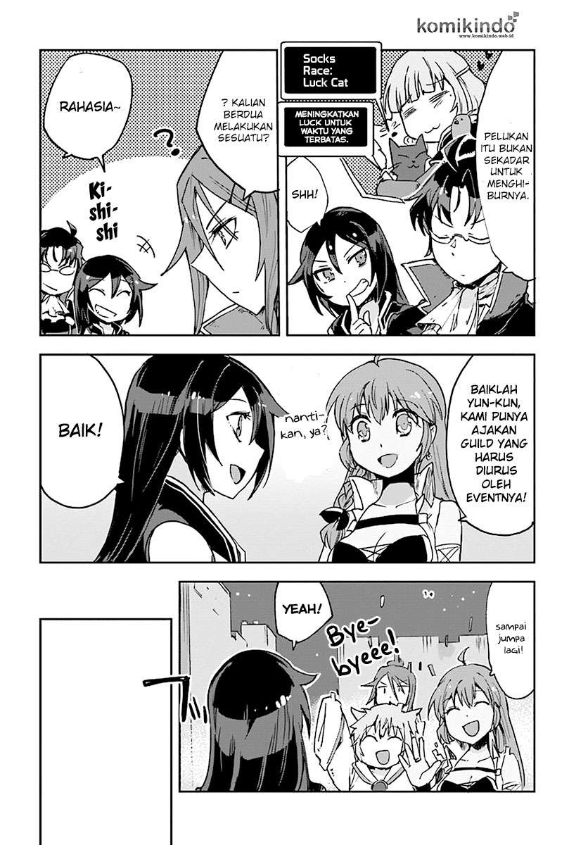 Only Sense Online chapter 41 halaman 12