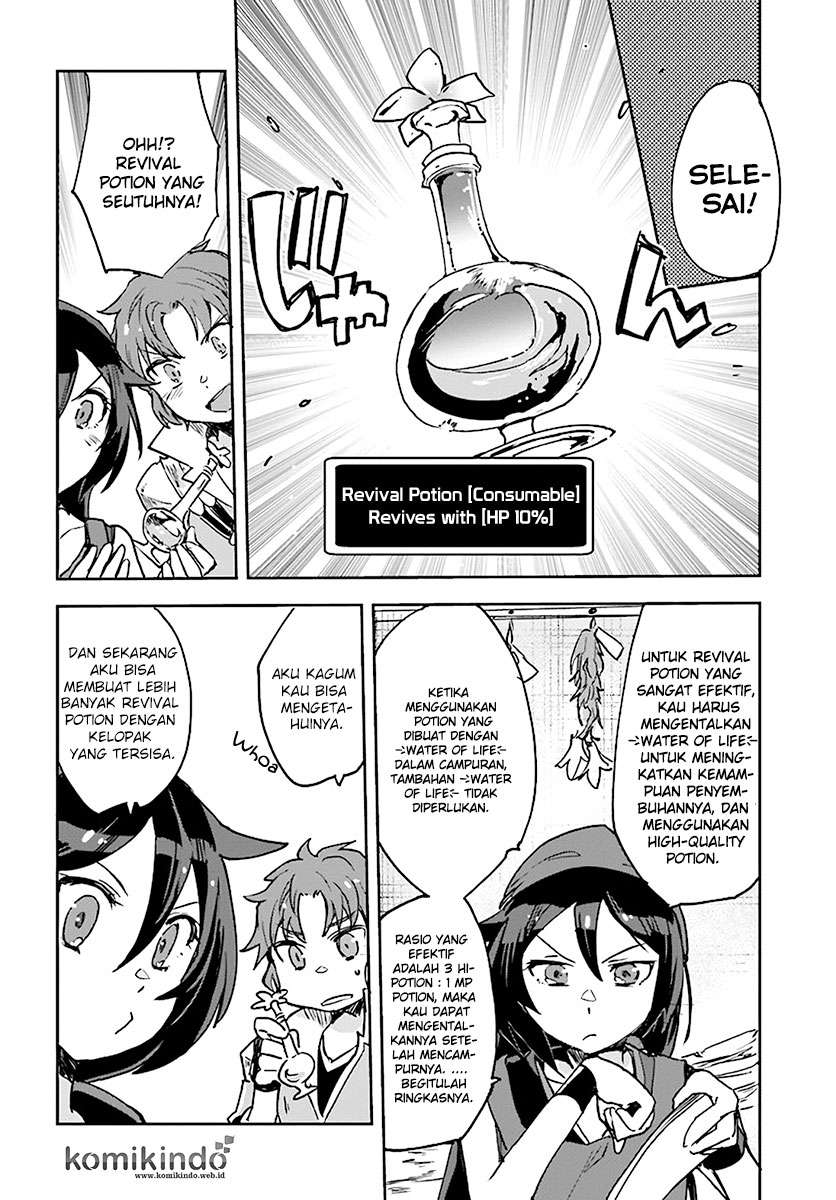 Only Sense Online chapter 41 halaman 16