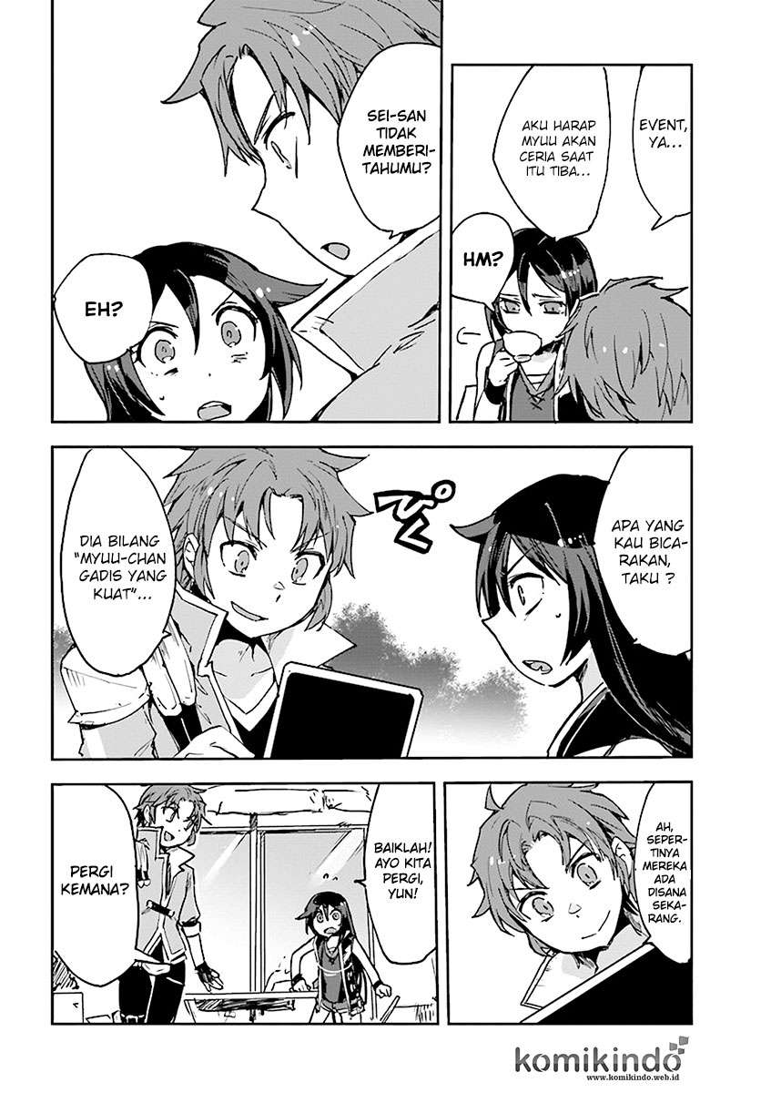 Only Sense Online chapter 41 halaman 26