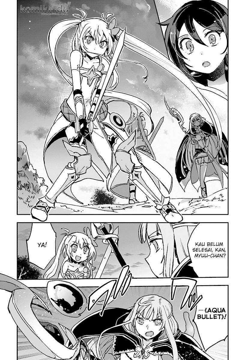 Only Sense Online chapter 41 halaman 28