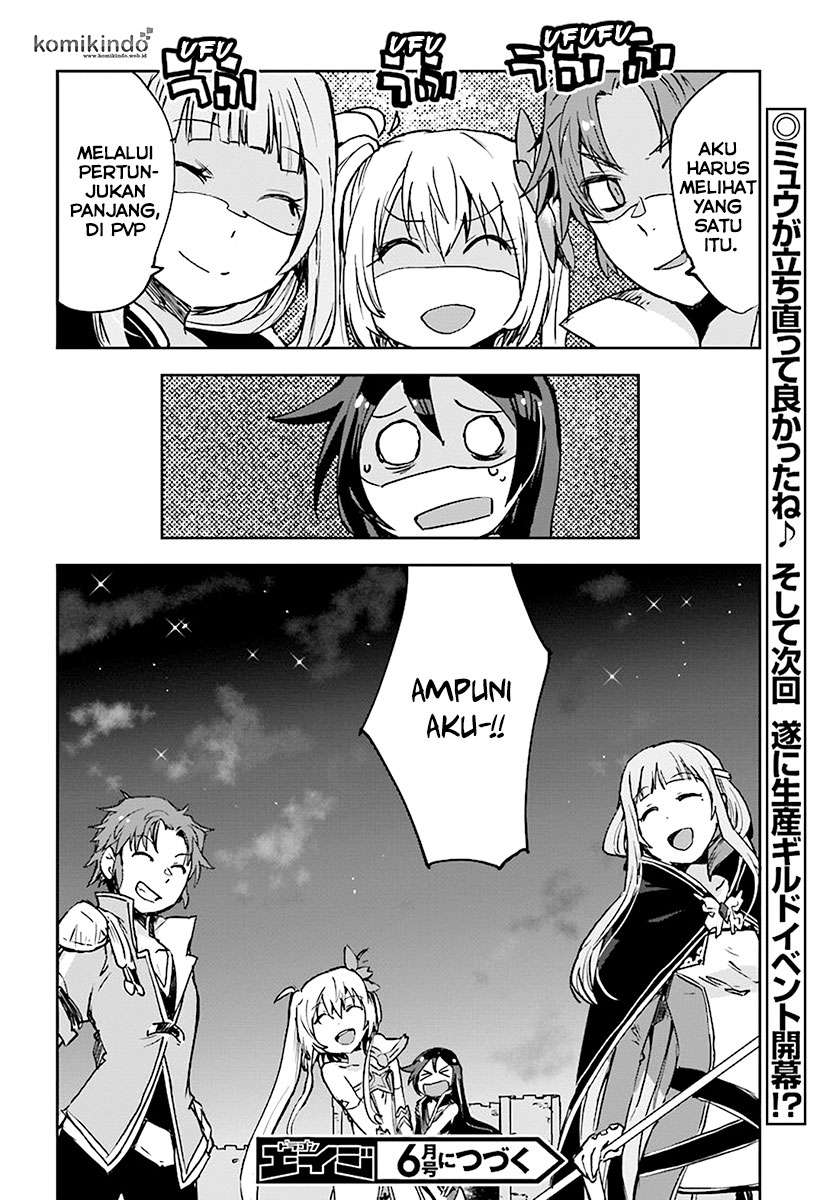 Only Sense Online chapter 41 halaman 32