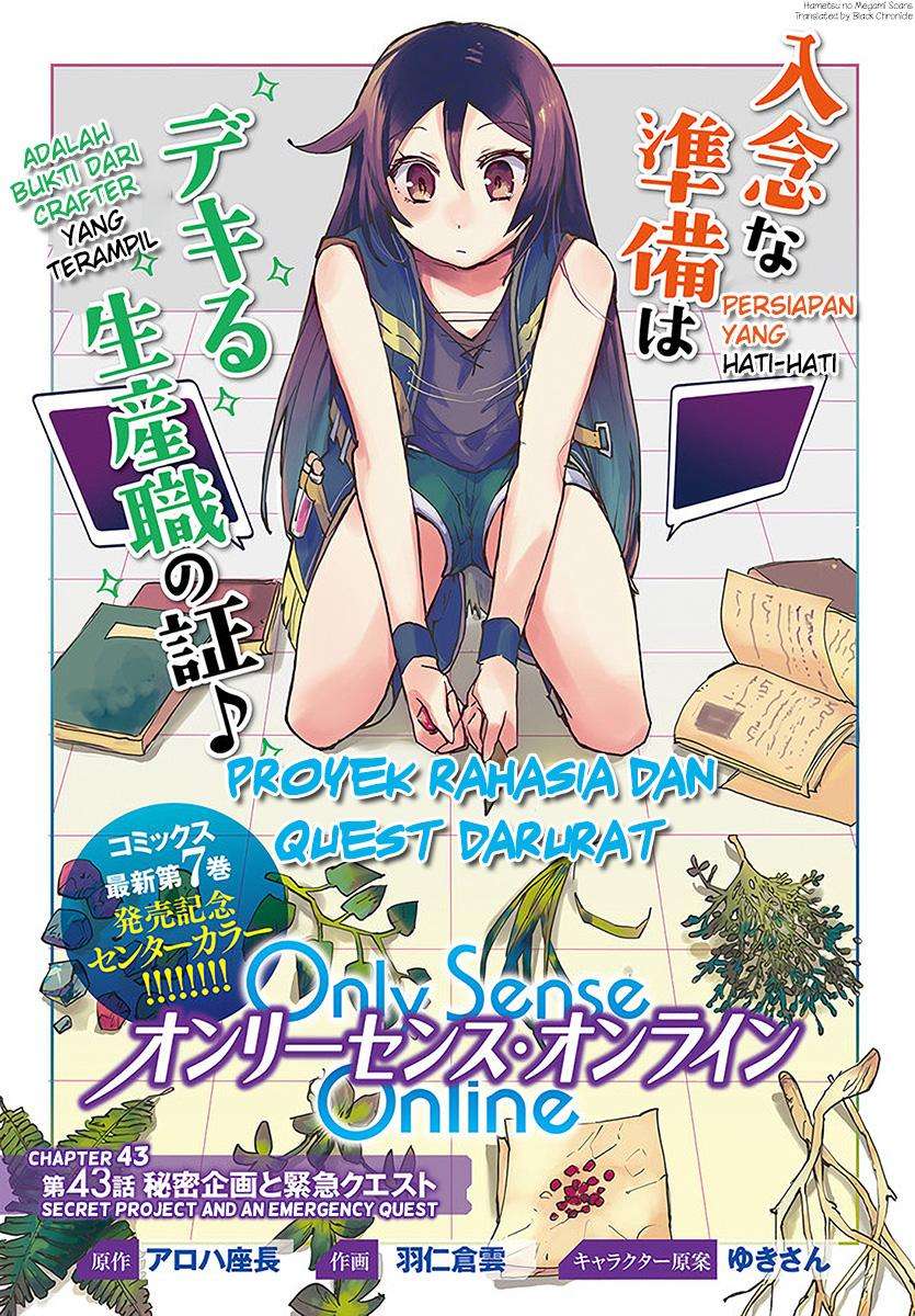 Only Sense Online chapter 43 halaman 2